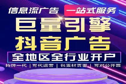 百度推广代运营案例：品牌知名度提升案例